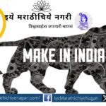The failure of Make in India is heavy