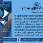 The insistence that we should preserve our Indianness without giving up modernity