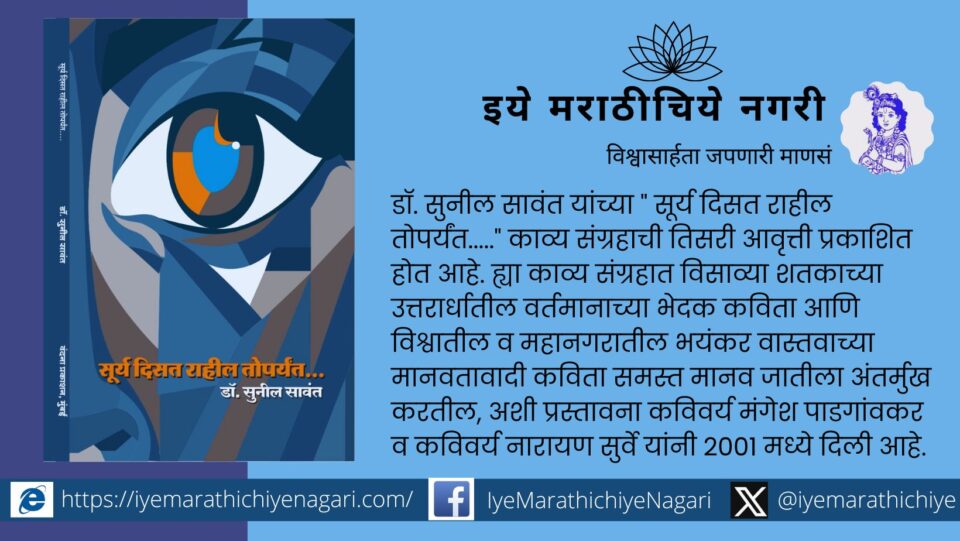 The insistence that we should preserve our Indianness without giving up modernity