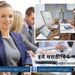 The need to maintain a stress-free and happy work culture