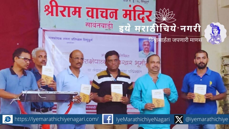 The solution is to get organized in political social pollution