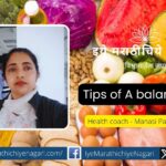 Tips of A balanced diet