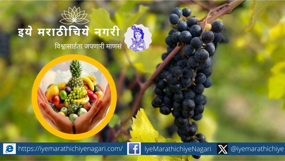 To participate in Ambia Bahar Fruit Crop Insurance Scheme