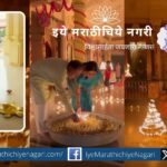 Vishwapandhari lit up with all kinds of lights
