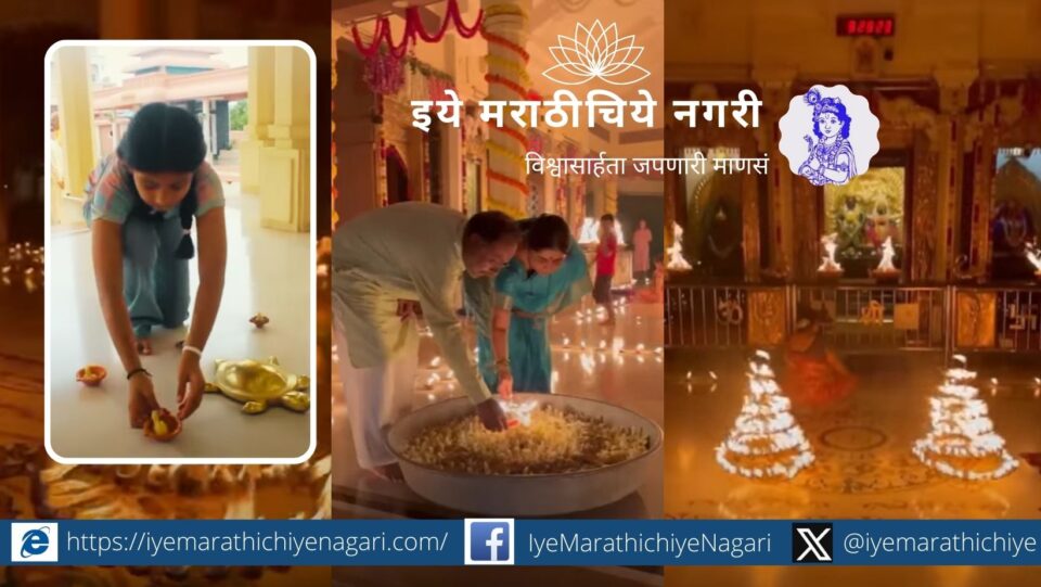 Vishwapandhari lit up with all kinds of lights