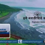Winners of Best Tourism Villages Competition-2024 announced by Ministry of Tourism