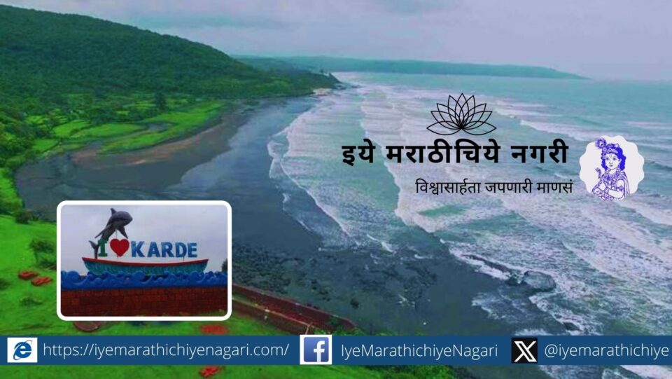 Winners of Best Tourism Villages Competition-2024 announced by Ministry of Tourism