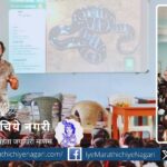 World for Nature's awareness campaign on the occasion of Wildlife Week