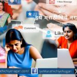 indian Women's experiences of social media