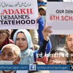 legitimate demands of the people of Ladakh be met without any further delay