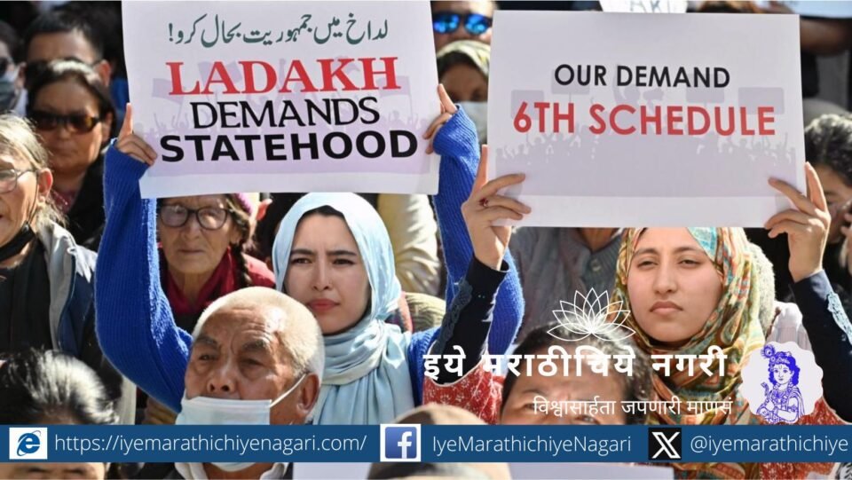 legitimate demands of the people of Ladakh be met without any further delay