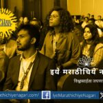 208-films-will-be-screened-at-the-film-bazaar-viewing-room-in-iffi-2024