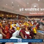 32 countries participated in the Asian Buddhist Summit