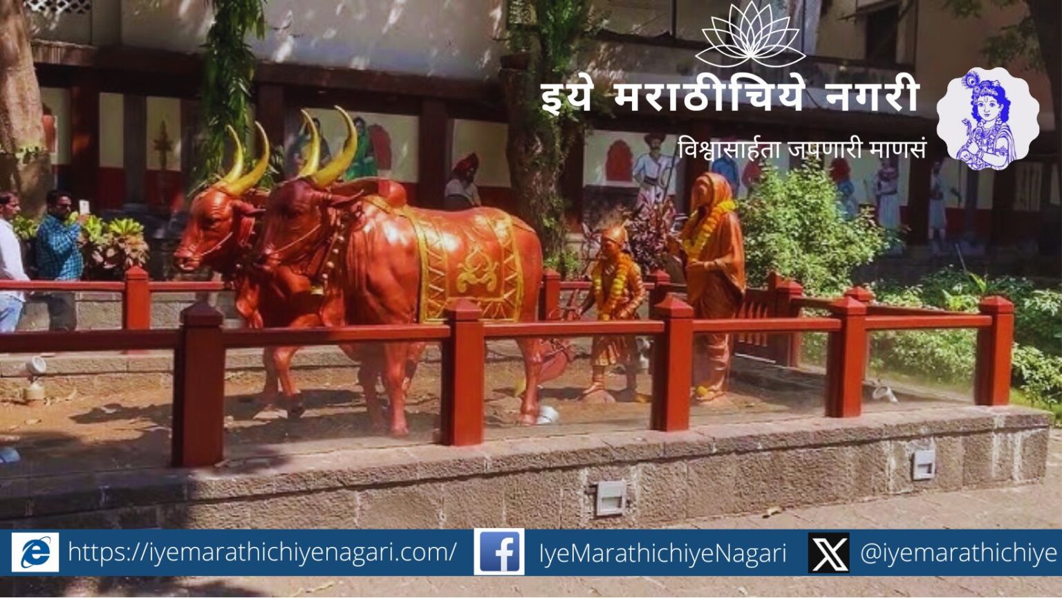 Agriculture during the regions of Shivaji the king of farmers