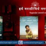 Best Web Series Award IFFI's initiative to celebrate progress in cinema diversity
