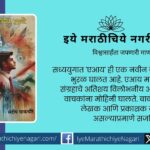 By Education An Enlightening Enlightening Collection Sandeep wakchoure book