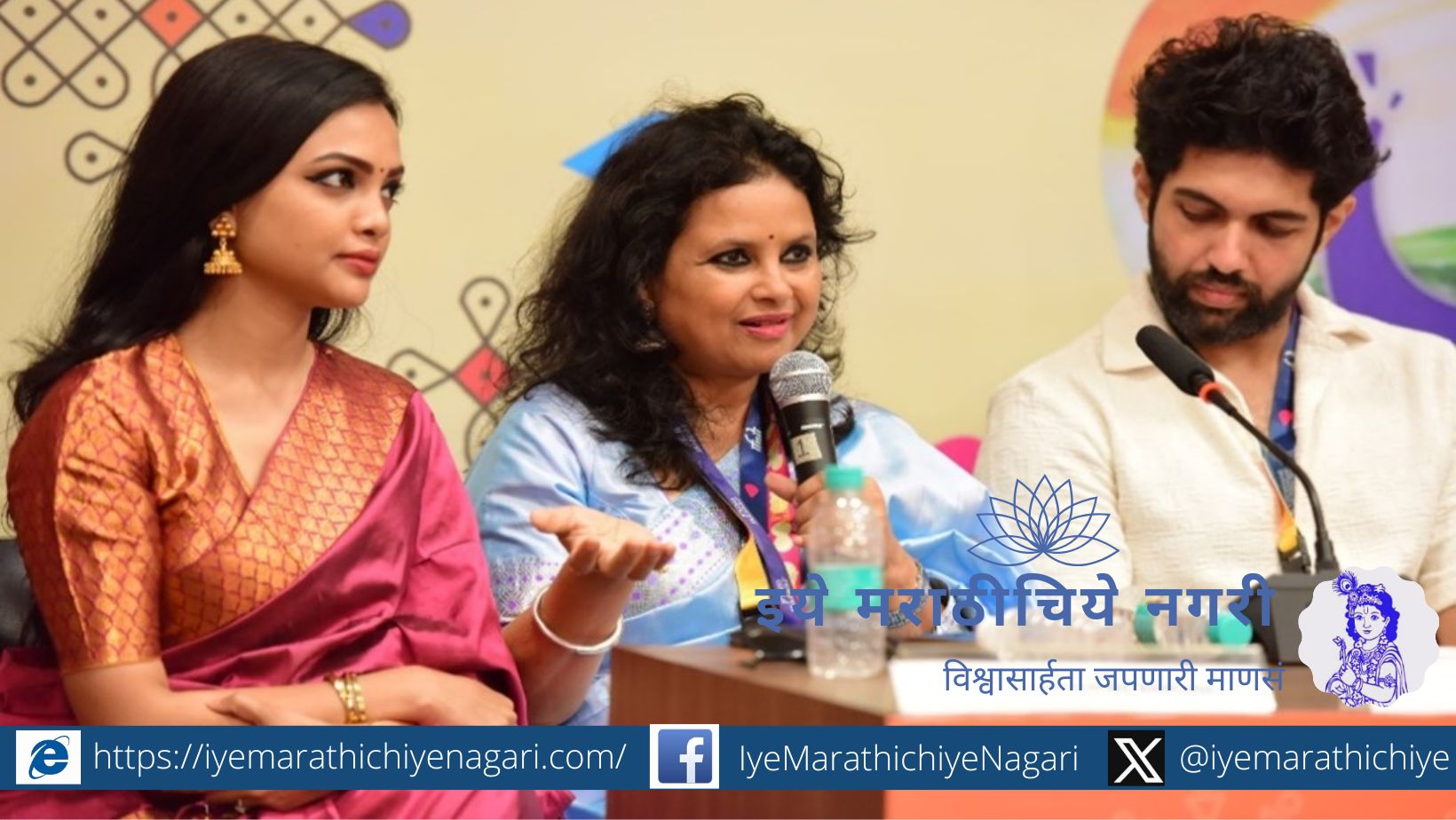 IFFI includes films on various themes such as mystery based on human relationships