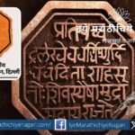 Invitation to send poems for Kavikattaya in Marathi Sahitya Sammelan