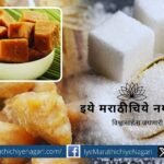 Is jaggery an alternative to sugar Priya Dandge article