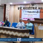 drsureshjondhalecommentinshivaji University