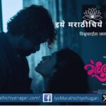 Madhubala Shortfilm by Swapnil Patil nominated for Filmfare Award