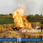 MoEFCC Imposes Huge Fines on Farmers on the Pretext of Stopping Pollution