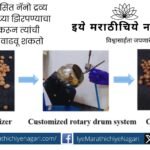 Nano material coating enhances fertilizer efficiency