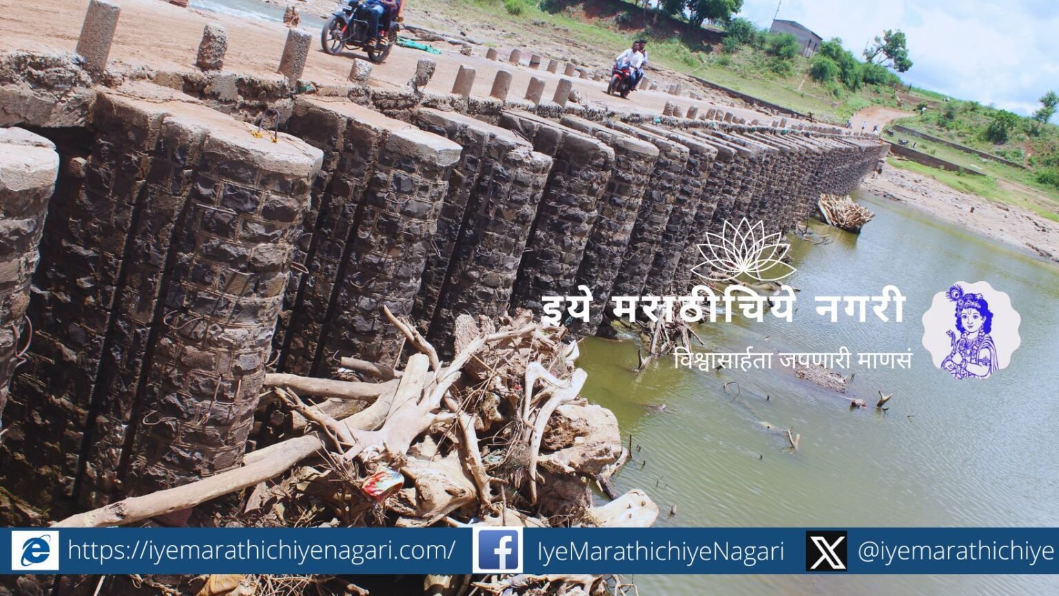 Need to prevent river pollution rajendra ghorpade article