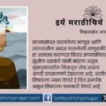 Parantu Diwali issue 2024 which captures the value of humanity