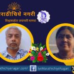 Poetry meeting at Kankavali on Sunday