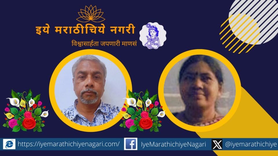 Poetry meeting at Kankavali on Sunday