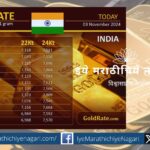 Possibility of increase in gold and silver prices after Diwali