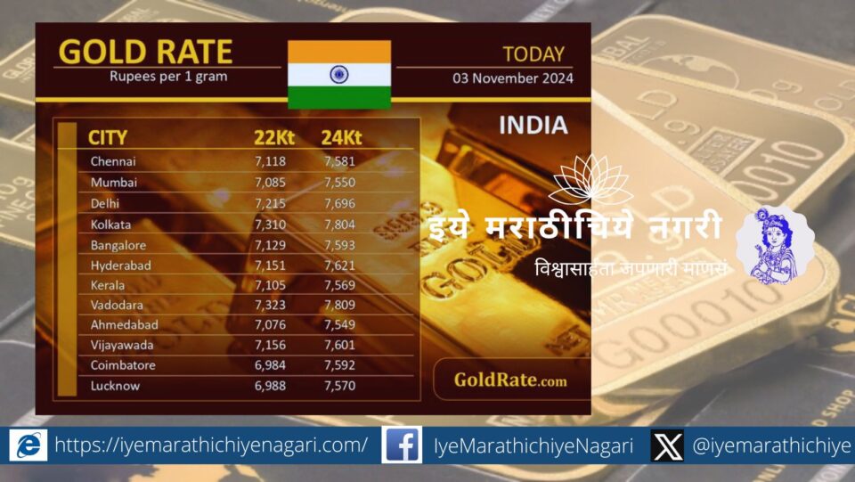 Possibility of increase in gold and silver prices after Diwali