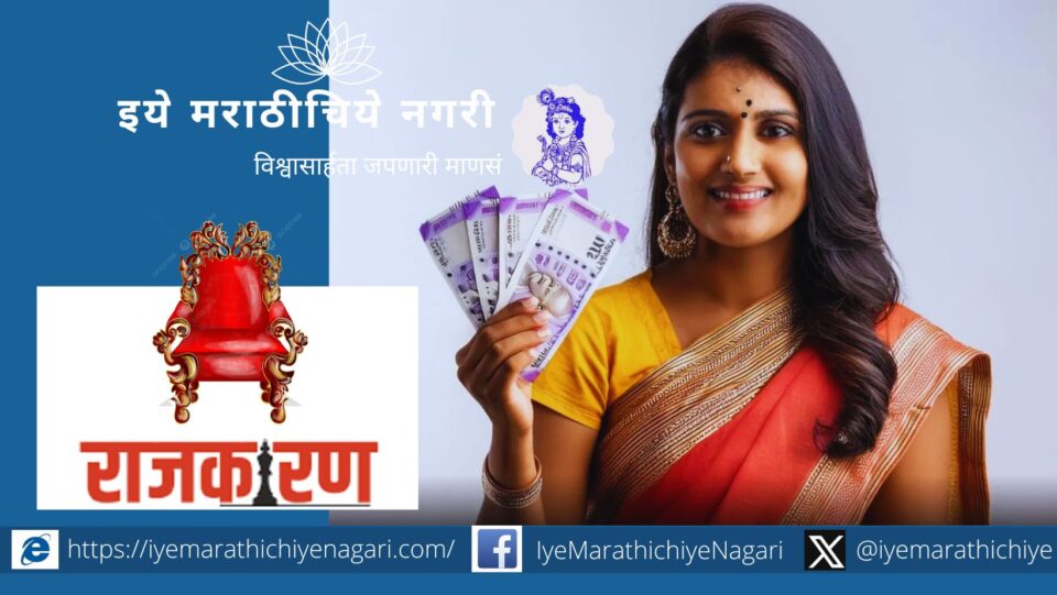 Revadi culture undermines the discipline of the economy