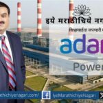 The allegations against Adani have damaged the country's reputation