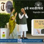 The country has suffered a great loss due to the creation of a vote bank solely for the purpose of winning elections.