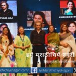 The first panel discussion at the 5th IFFI focused on women safety and cinema