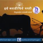 Wake up to the farmers Poem by Sandeep Jagtap
