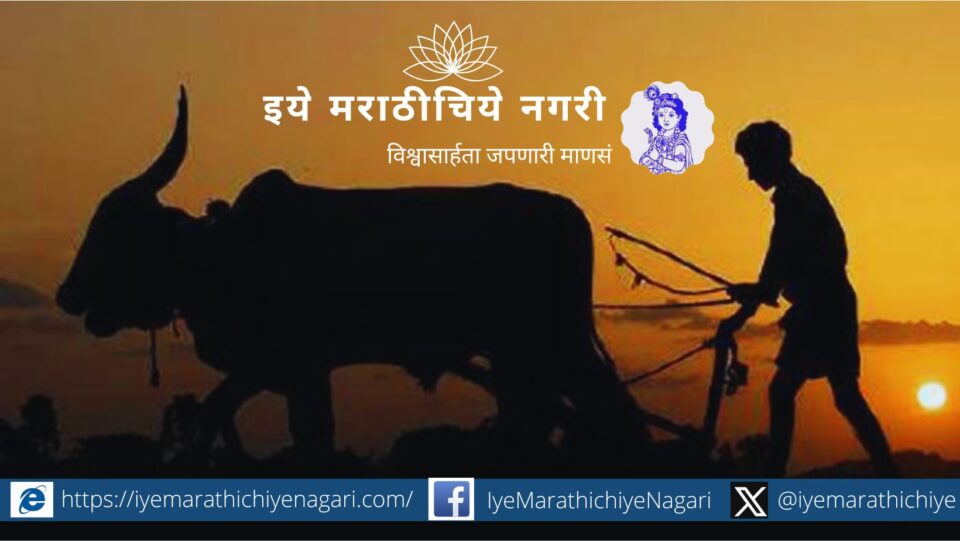 Wake up to the farmers Poem by Sandeep Jagtap