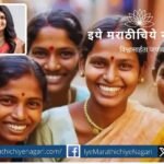 a-burst-of-gravel-article-by-sukrut-khandekar