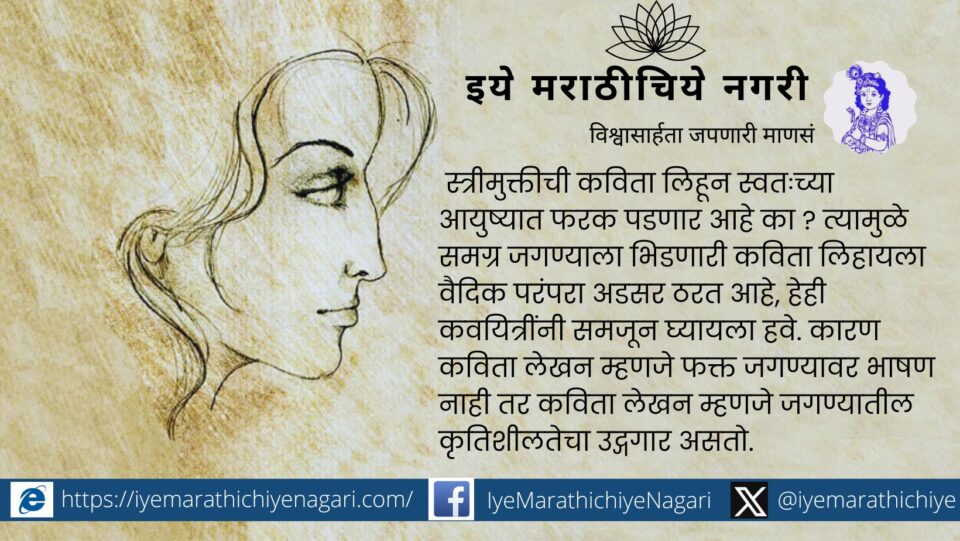 in-search-of-good-poem-ajay-kandar-article