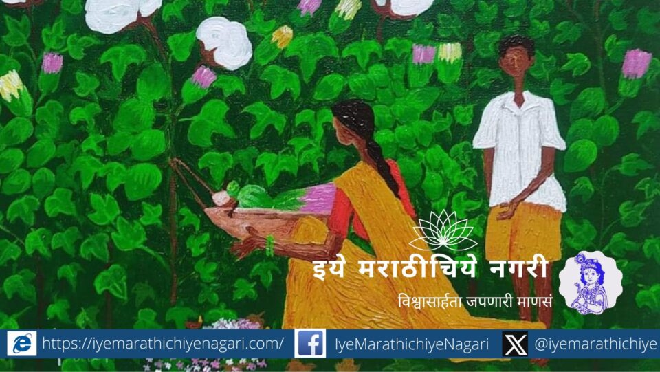 सुप्रसिद्ध वैधर्भी चित्रकार सुनील यावलीकर यांनी या विधीवर साकारलेलं एक चित्र
