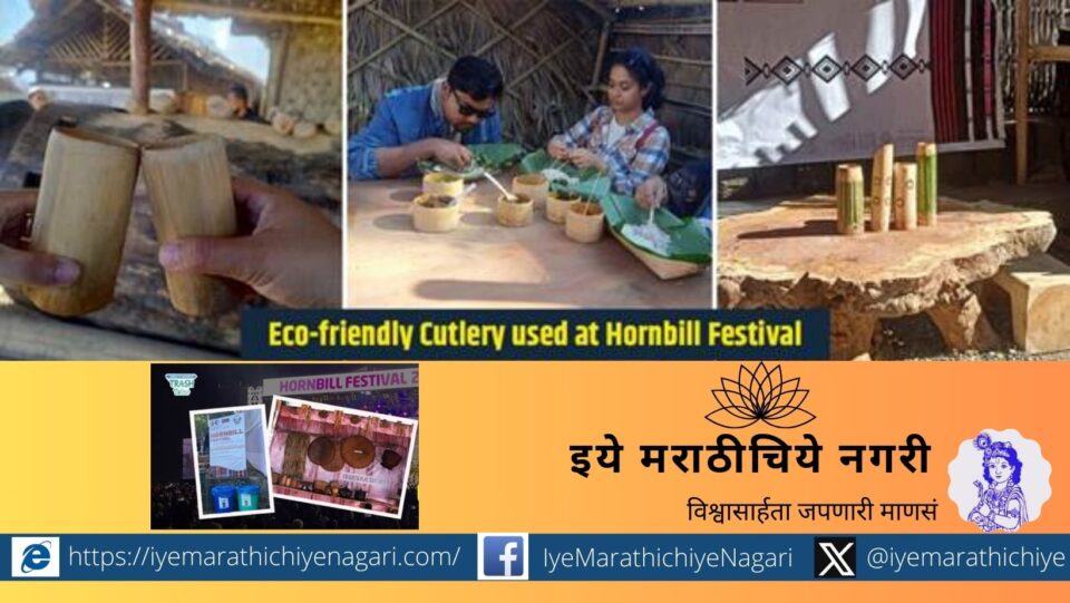 25th Hornbill Festival paves the way for sustainability