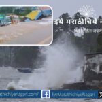 AIKS Demands Declaration of National Calamity and Relief on A War Footing to Tamilnadu