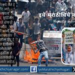 Bangladesh towards Afghanistan sukrut Khandekar article