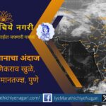 Chance of cloudy weather during Christmas holidays