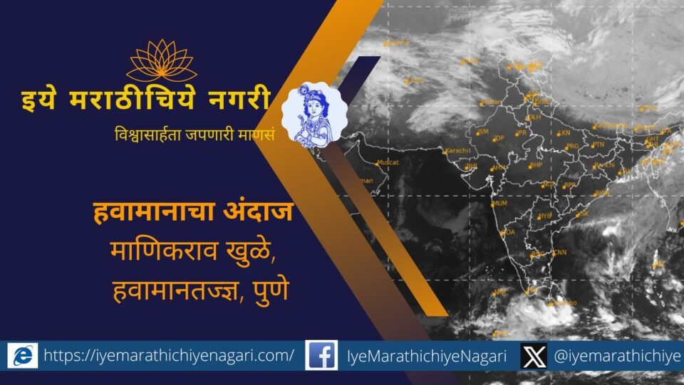 Chance of cloudy weather during Christmas holidays