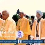 Dr. Manmohan Singh speech in Shivaji Univesity