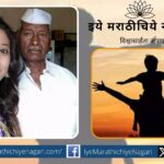Father..birth giver's poem by Swati Thube