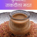 Horse gram for health Dr Priya Dandge advice
